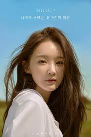 Kim min kyung is a south korean actress and was the representative of south korea in the miss universe pageant in the. Davichi Profile K World