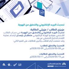 تجميع منقح لنسخة العام الماضي مع زيادات هامة للطلاب. Ø§Ù„Ø§Ø®ØªØ¨Ø§Ø± Ø§Ù„ØªØ­ØµÙŠÙ„ÙŠ Ø¹Ù† Ø¨Ø¹Ø¯ Ø¢Ù„ÙŠØ© Ø§Ù„ØªØ³Ø¬ÙŠÙ„ ÙˆØ£Ø¯Ø§Ø¡ Ø§Ù„Ø§Ø®ØªØ¨Ø§Ø±Ø§Øª Ù…Ø±ÙƒØ² Ù‚ÙŠØ§Ø³ Qiyas Ø®Ø¨Ø±Ù†Ø§