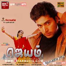 We did not find results for: Ø³Ø¨Ø§Ùƒ Ø´Ù‡Ø± Ù…Ø±ÙƒØ² ØªØ³ÙˆÙ‚ Gilli Tamil Movie Mp3 Song Download Birlikorganiktarim Com