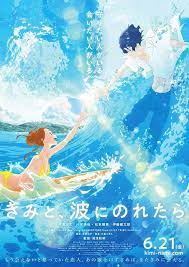 Movie Review Ride Your Wave 2019 Kimi To Nami Ni Noretara Anime Films Anime Reccomendations