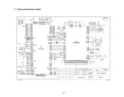 LG C3320 SCH Service Manual download ...