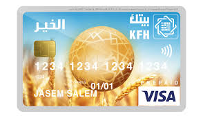The universiti utara malaysia gold mastercard credit card is a shariah compliant card based on ujrah. Prepaid Cards