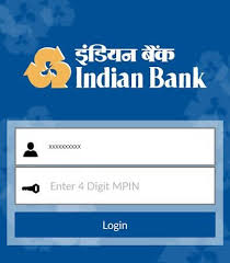 The bank became seventh largest bank in india after the amalgamation with allahabad bank on the 1st april 2020. How To Get Indian Bank Mini Statement On Your Phone