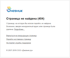 службе служба профилей пользователей не удалось войти в систему Oshibka 404 Chto Delat Portal Sluzhby Podderzhki
