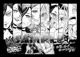 Iie, gokuaku reijou desu wa, a villainess? çµ‚æœ«ã®ãƒ¯ãƒ«ã‚­ãƒ¥ãƒ¼ãƒ¬ ï¼˜ ç‰¹å…¸æƒ…å ± Comirano Info