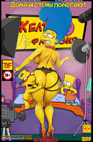 Порно комикс Симпсоны. Желтая фантазия | Эрокомиксы
