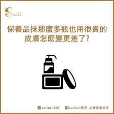 Sandian聖研