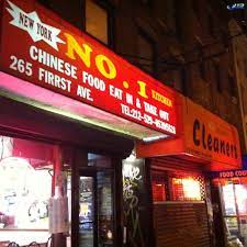 Maybe you would like to learn more about one of these? No 1 Kitchen Chinese Restaurant In New York