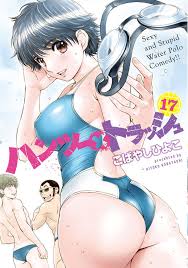 Looking to watch hantsu x trash anime for free? Komik Hantsu X Trash Bahasa Indonesia Klikmanga