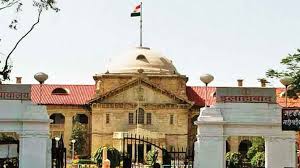 Allahabad high court latest update clerk and steno stage 2 typing date. Allahabad High Court Had Ordered Division Of Ayodhya Land India News Zee News