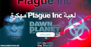 قم بتجريب آخر إصدار من mc52021 لـ android ØªØ­Ù…ÙŠÙ„ Ù„Ø¹Ø¨Ø© D Day Ù…Ù‡ÙƒØ±Ø© Ù„Ù„Ø§Ù†Ø¯Ø±ÙˆÙŠØ¯ Ø¬Ø§Ù‡Ø²Ø©