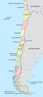 Где находится аргентина на карте мира. Chili Vikipediya