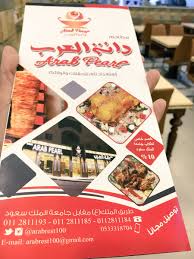 اسأل الرياض En Twitter مطاعم مطعم دانة العرب Arabrest100 حي الرائد الطعم جي د عجبني ديكور وتنظيم قسم العوائل يقد م خصم خاص 10 لطلاب Ksu Https T Co R6xojnaujv