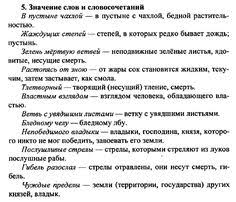 гдз по английскому языку сборник упражнений четвёртый класс быкова Gotovye Domashnie Zadaniya 6 Klass Z Matematike G P Bevz V G Bevz Galfuni Pinterest Literature