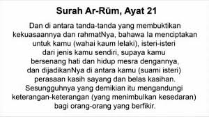 Σv = jumlah varian kata (berdasarkan akar kata). Dianna Na Twitteru Sesuai Surat Ar Rum Ayat 21 Tuhan Menciptakan Manusia Berpasang Pasangan Yakin Ke Allah Jodoh Hamba Pasti Ada