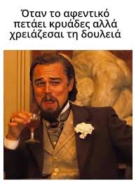 We did not find results for: Stamata Bre Satana To Gelio Einai Zwh Facebook