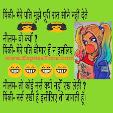 Hindi marriage sms i am brought this type of love,to get a life to much, i like to often a lot, i deserve you to know such true, happy marriage for you. Love Marriage Aur Arrange Marriage Me Fark Funny Chutkule