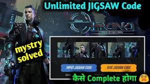 Item rewards are shown in vault tab in game lobby; Rise Of Chrono Event Jigsaw Puzzle Code Freefire Jigsaw Code Giveaway Jigsaw Code Kaise Milega Youtube