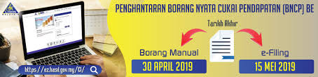 Tarikh tutup e filing (bayar sebelum 30 september 2019). è¿˜æ²¡æŠ¥ç¨Žçš„æœ‹å‹æ³¨æ„å•¦ è¡¨æ ¼æŠ¥ç¨Ž4æœˆ30æ—¥æˆªæ­¢ çº¿ä¸ŠæŠ¥ç¨Ž5æœˆ15æ—¥æˆªæ­¢ é€¾æœŸæŠ¥ç¨Žä¼šè¢«ç½šæ¬¾ Leesharing