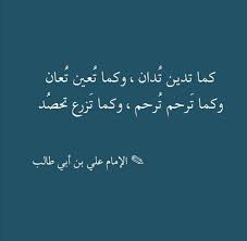 pin by haniya afzal on my my aya arabic quotes quotes artistic installation