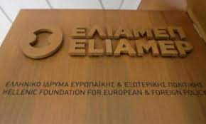 Υπάρχει ανακοίνωση του ελιαμεπ και έχει ξεκαθαριστεί πλήρως» ήταν η. Fkexmfyl0eomum