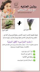 راح انزل تحت هالتغريده ماسكات للشعر والبشره تجارب بنات twitter thread from beauty icon adas1f rattibha