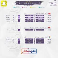 Pin Auf Photos From الهدف السابع