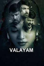 Digangana Suryavanshi Movies List