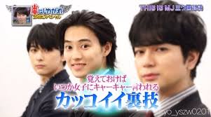 微笑み王子 on instagram 嵐にしやがれ １６ 吉沢亮 お亮 吉沢亮好きな人と繋がりたい イケメン 国宝級イケメン ryoyoshizawa 吉沢亮のトリコ 山崎賢人 キングダム 嵐にしやがれ 松本潤 thisismj decorideas youtube instagram