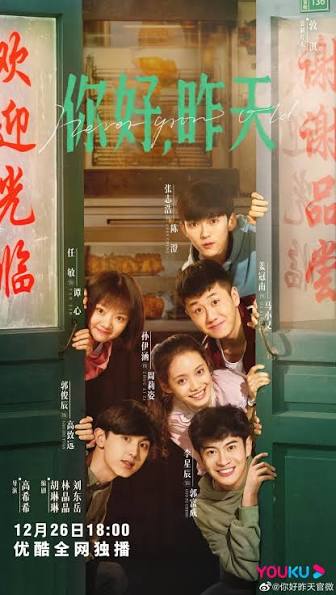 Never Grow Old (2022) - MyDramaList
