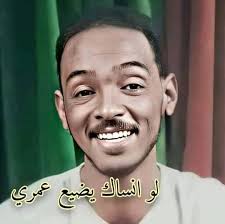 وكان محمود عبد العزيز قد أصيب بسرطان الفك وتدهورت حالته الصحية ودخل في غيبوبة طويلة بإحدى المستشفيات الخاصة. Ø§Ù„Ø²Ù…Ù€Ù€Ù€Ù€Ù€Ø§ Ø§Ù„Ø§Ø³Ø·ÙˆØ±Ù‡ Ù…Ø­Ù…ÙˆØ¯ Ø¹Ø¨Ø¯ Ø§Ù„Ø¹Ø²ÙŠØ² Ø§Ù„Ø­Ù€Ù€Ù€Ù€Ù€Ù€Ù€Ù€Ù€Ù€Ù€Ù€Ù€ÙˆØª Facebook
