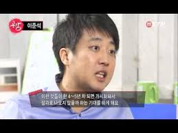 '새누리당을 바꾸는 혁신위원회' 위원장을 지내기도 했던 이준석 전 위원은 비대위 당시 국민에게 이야기했던 박근혜. ê³µê°ì¸í„°ë·° ì´ì¤€ì„ Ytn Dmb Youtube