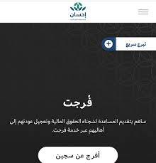 صحيفة الكترونية سعودية هدفها السبق في نقل الحدث بمهنية ومصداقية خدمة للوطن والمواطن. Adhgm2jw5cnsfm