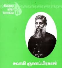 சேசு : August 2018