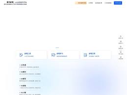 新华妙笔- 看见AI