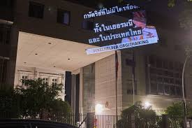 Maybe you would like to learn more about one of these? Thai Democracy Defender Fund We Abolish The Monarchy In Thailand