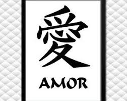 Quadros Simbolo Palavra Japonesa Amor Moldura Vidro T1m1 Palavras Japonesas Letras Chinesas Tipos De Lettering