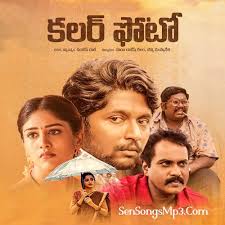 Colour Photo 2020 Telugu Movie Songs Download Sensongsmp3 Mrunblock Best It would amaze you that carnatic music is known to be one of the main subgenres of the indian classical music. sensongsmp3 co in