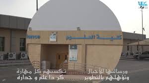 وهي جامعة حكومية عريقة تعتبر الأقدم والأضخم في تركيا، حيث يرجع تاريخ إنشائها إلى عام 1453م بعد. Ù†Ø´ÙŠØ¯ Ø¬Ø§Ù…Ø¹Ø© Ø¬Ø¯Ø© University Of Jeddah Youtube