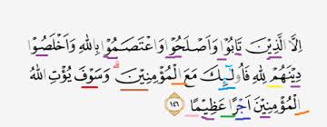 Ayat yang diberikan tanda garis warna ungu tajwidnya adalah mad thobi'i 2. Tajwid Surat An Nisa Ayat 146 Masrozak Dot Com
