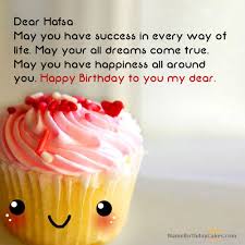 Close Friend Birthday Images For Best Friend With Name It S The Best Way To Wish Birthday To Friends And Relatives With Their Name On Happy B Happy Anniversary Cakes Birthday Wishes Quotes Happy Birthday Sir Wishes