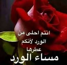 صور ورود رومانسية للاهداء 2019 باقات ورد مكتوب عليها عبارات حب الربيع هو الوقت المثالي للفرح والتمتع بجمال الطبيعة إنه الوقت ال birthday birthday cake flowers. ÙˆØ±ÙˆØ¯ Ù…ÙƒØªÙˆØ¨ Ø¹Ù„ÙŠÙ‡Ø§ Ø¹Ø¨Ø§Ø±Ø§Øª Ø¬Ù…ÙŠÙ„Ù‡ Ø¨Ø§Ù„ØµÙˆØ± ÙˆØ±ÙˆØ¯ Ù…ÙƒØªÙˆØ¨ Ø¹Ù„ÙŠÙ‡Ø§ Ø§Ø¬Ù…Ù„ Ø§Ù„Ø¹Ø¨Ø§Ø±Ø§Øª Ø±ÙˆØ­ Ø§Ø·ÙØ§Ù„