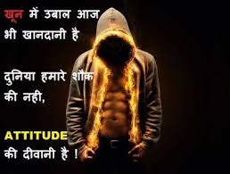 Whatsapp Dp For Boys Boys Atiitude Dp Images Picture Photos Facebook Dp Both the app give you a platform to express your feeling and it helps here is a collection of attitude images with quotes for boys and girls for free download. awesome hindi
