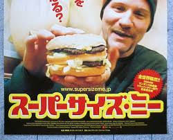 Amazon.co.jp: Poster Super Size Me 2002 US