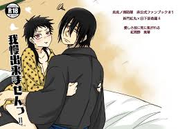 pin by maskmaster on fire force funny anime in this moment