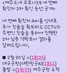 Check spelling or type a new query. ë‚œ ì™œ í™•ì§„ìž ë™ì„  ë¬¸ìž ì•ˆ ì˜¤ì§€ ê²½í–¥ì‹ ë¬¸