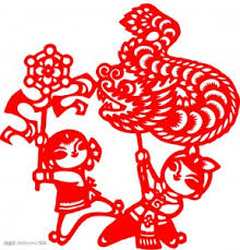 Image result for æ°æ¥å½æåç¥­ç¥ä»ªå¼æ°æ¥æå®´