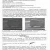 Иллюстрация к новости по запросу Acura (ABW.BY)