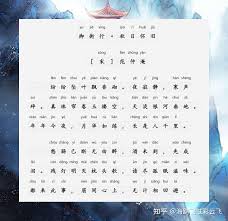 纷纷坠叶飘香砌。夜寂静，寒声碎- 知乎