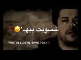 تذكر حبيبي شسويت بيا صلاح البحر Youtube